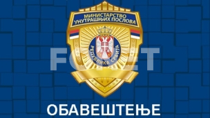 MUP: Na skupovima 39.600 građana